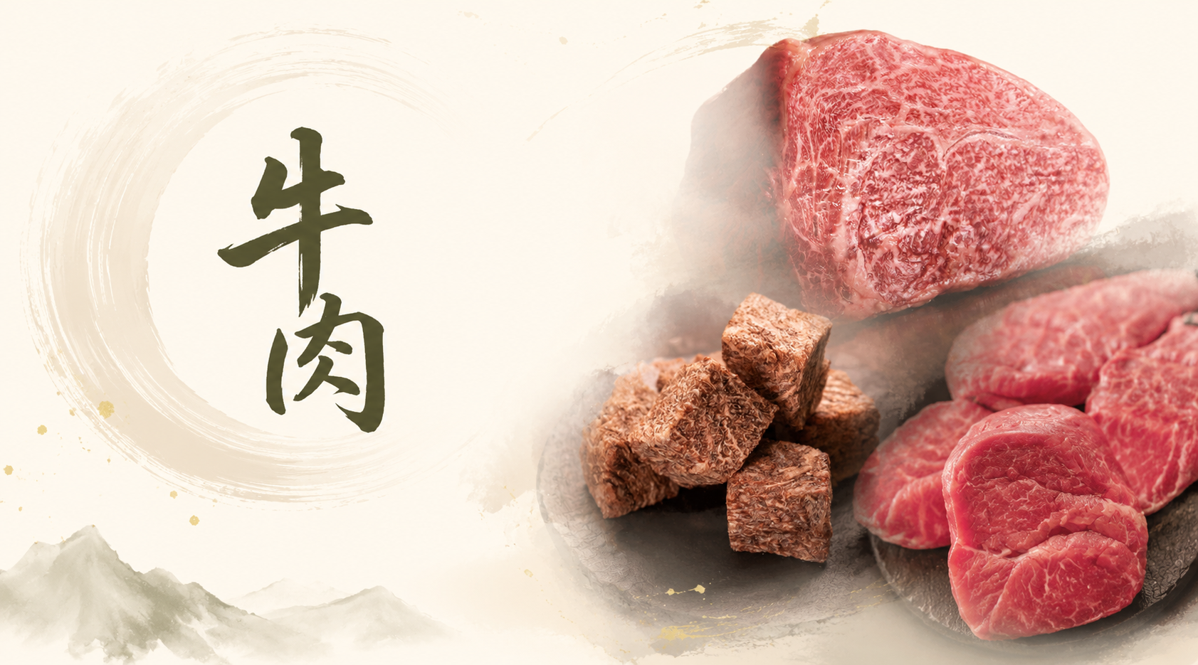 Beef