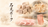 Iwami Pork