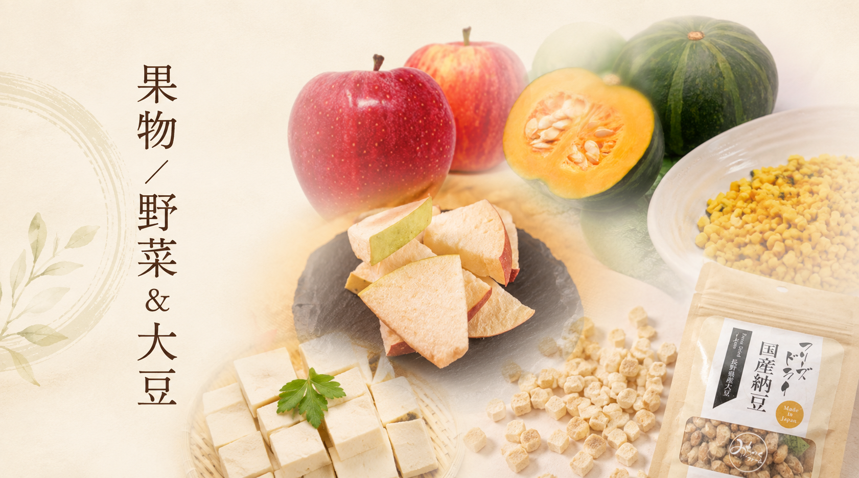 Fruits / Vegetables & Soy