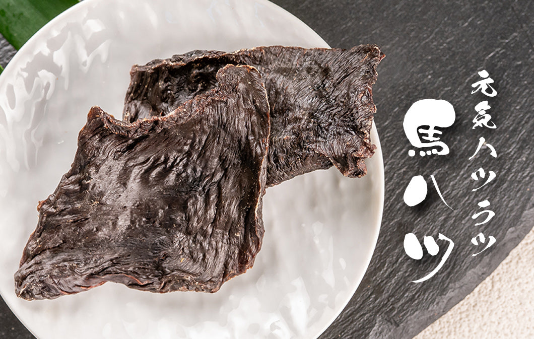 Air Dried Horse Heart pieces served out of the pouch, no artificial additives, preservatives, coloring. A natural horse meat for dogs treat for dogs and cats from Michinoku Farm Singapore