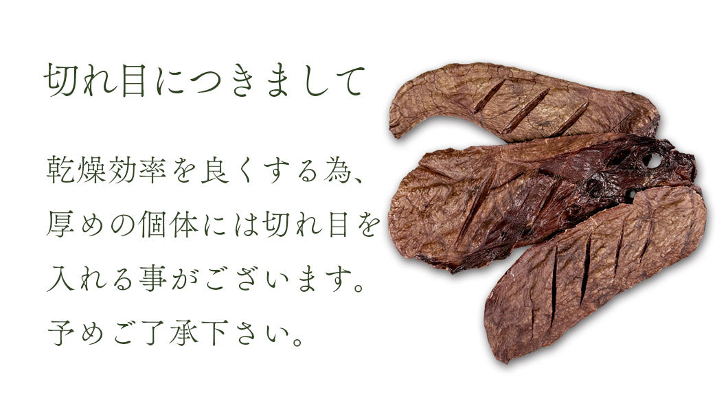 Air Dried Horse Lung pieces served out of the pouch, no artificial additives, preservatives, coloring. A natural horse meat for dogs treat for dogs and cats from Michinoku Farm Singapore
