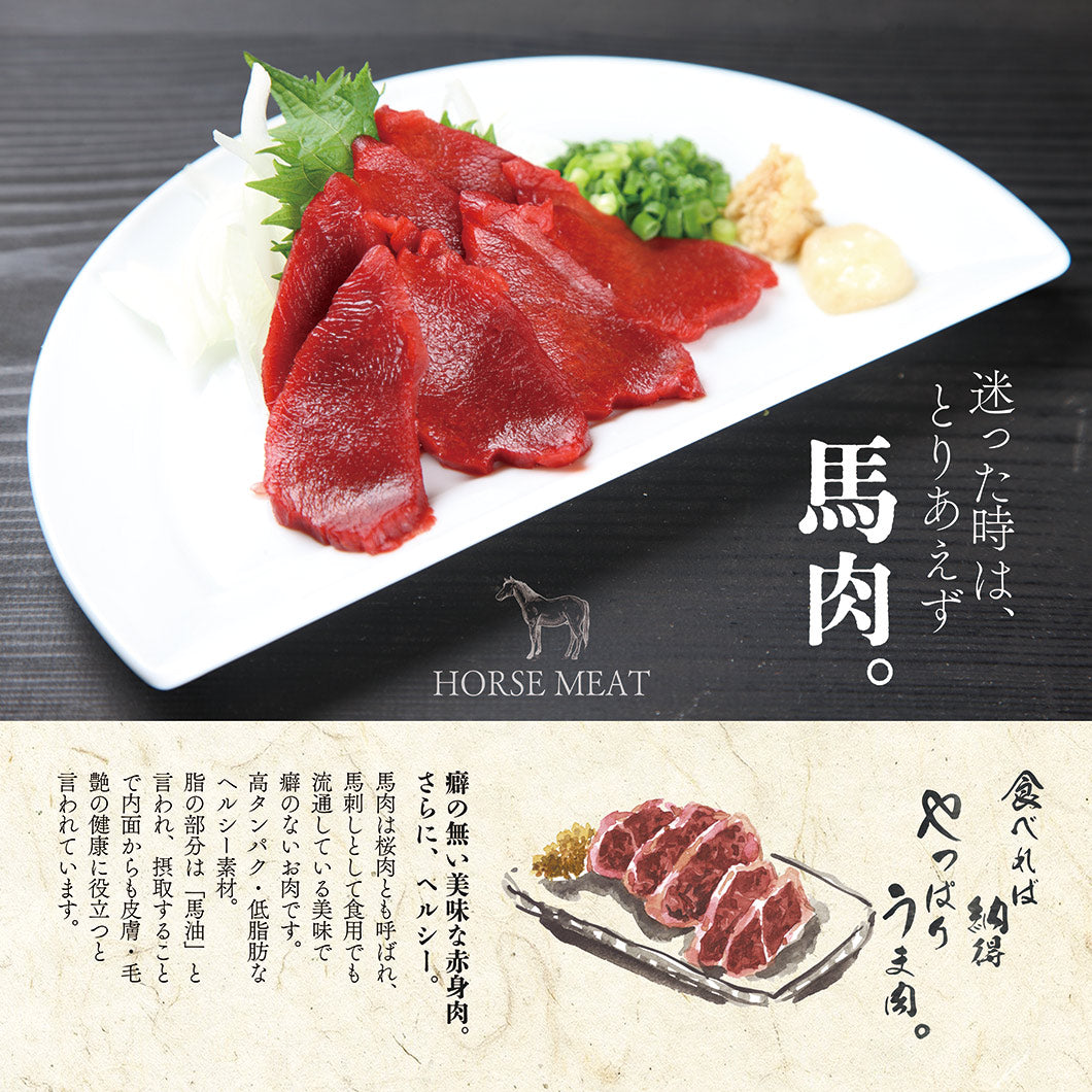 Air Dried Horse Meat Jerky Slices pieces served out of the pouch, no artificial additives, preservatives, coloring. A natural horse meat for dogs treat for dogs and cats from Michinoku Farm Singapore