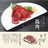 Air Dried Horse Meat Jerky Slices pieces served out of the pouch, no artificial additives, preservatives, coloring. A natural horse meat for dogs treat for dogs and cats from Michinoku Farm Singapore