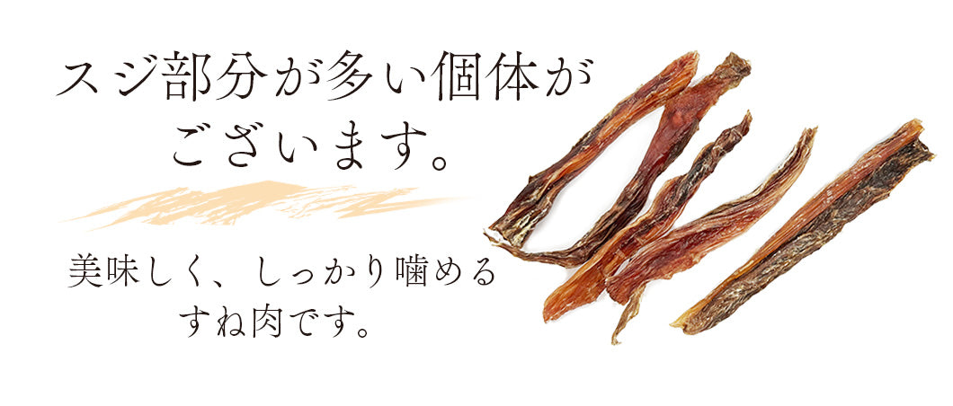 Air Dried Horse Shank Meat (For Small Dogs) pieces served out of the pouch, no artificial additives, preservatives, coloring. A natural horse meat for dogs treat for dogs and cats from Michinoku Farm Singapore