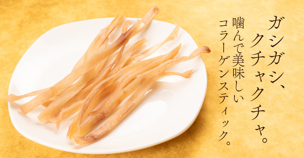Air Dried Pig Ear Slices pieces served out of the pouch, chewy texture supports dental hygiene. A natural pig ears for dogs treat for dogs and cats from Michinoku Farm Singapore
