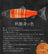 Back of the Air Dried Salmon Chips pouch showing full ingredient list and feeding details, omega 3 dog treats from Michinoku Farm Japan