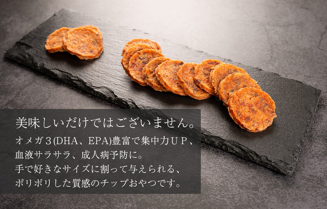 Air Dried Salmon Chips Japanese pet treat detail, omega 3 dog treats suitable for dogs and cats, air-dried with no additives from Michinoku Farm