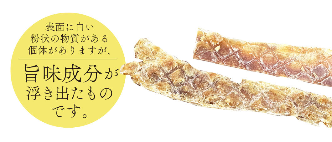 Back of the Air Dried Shark Meat Sticks pouch showing full ingredient list and feeding details, single protein dog treats from Michinoku Farm Japan