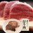 Air Dried Calf Meat Jerky (Veal) pieces served out of the pouch, no artificial preservatives, coloring, flavoring. A natural veal jerky for dogs treat for dogs and cats from Michinoku Farm Singapore