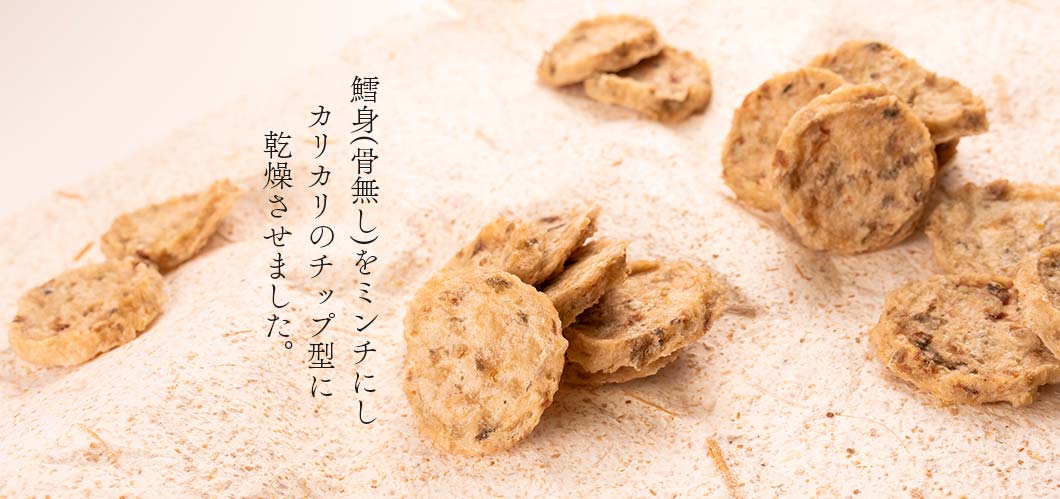 Back of the Air Dried Cod Chips pouch showing full ingredient list and feeding details, white fish dog treats from Michinoku Farm Japan