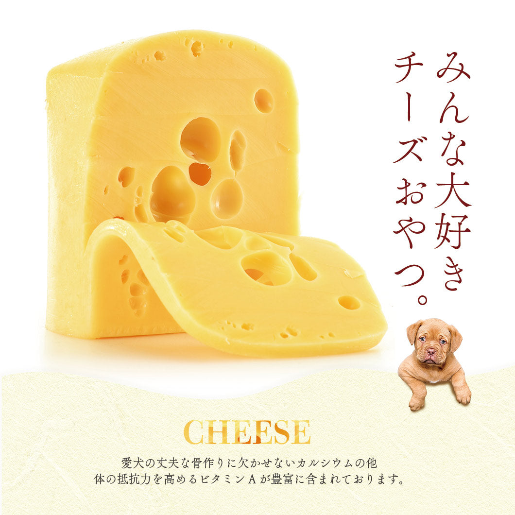 Close-up of Air Dried Cheese Stick showing the natural texture of this freeze dried cheese. Soft chewy stick, easy to eat, a healthy air-dried treat from Michinoku Farm Japan