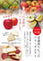 Close-up of Freeze Dried Apple showing the natural texture of this freeze dried apple. Contains vitamin C and natural antioxidants, a healthy freeze-dried treat from Michinoku Farm Japan