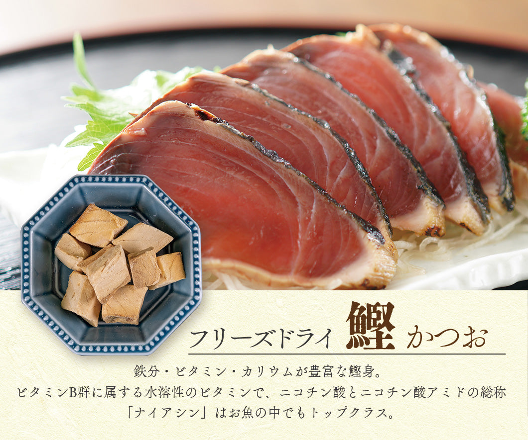 Close-up of Freeze Dried Skipjack Tuna showing the natural texture of this tuna dog treats. Packed with DHA and EPA, a healthy freeze-dried treat from Michinoku Farm Japan