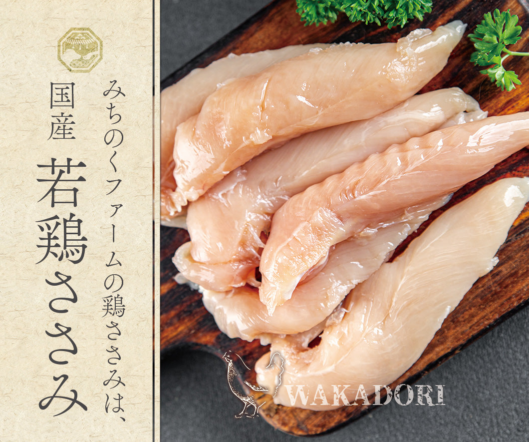 Close-up of Freeze Dried Chicken showing the natural texture of this chicken tender dog treats. Freeze-dried to lock in taste, nutrients, a healthy freeze-dried treat from Michinoku Farm Japan