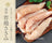Close-up of Freeze Dried Chicken showing the natural texture of this chicken tender dog treats. Freeze-dried to lock in taste, nutrients, a healthy freeze-dried treat from Michinoku Farm Japan
