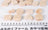 Back of the Freeze Dried Chicken Meat Cookie pouch showing full ingredient list and feeding details, functional dog treats from Michinoku Farm Japan