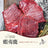 Close-up of Freeze Dried Ezo Venison showing the natural texture of this freeze dried venison. High protein, naturally lean and low-fat, a healthy freeze-dried treat from Michinoku Farm Japan