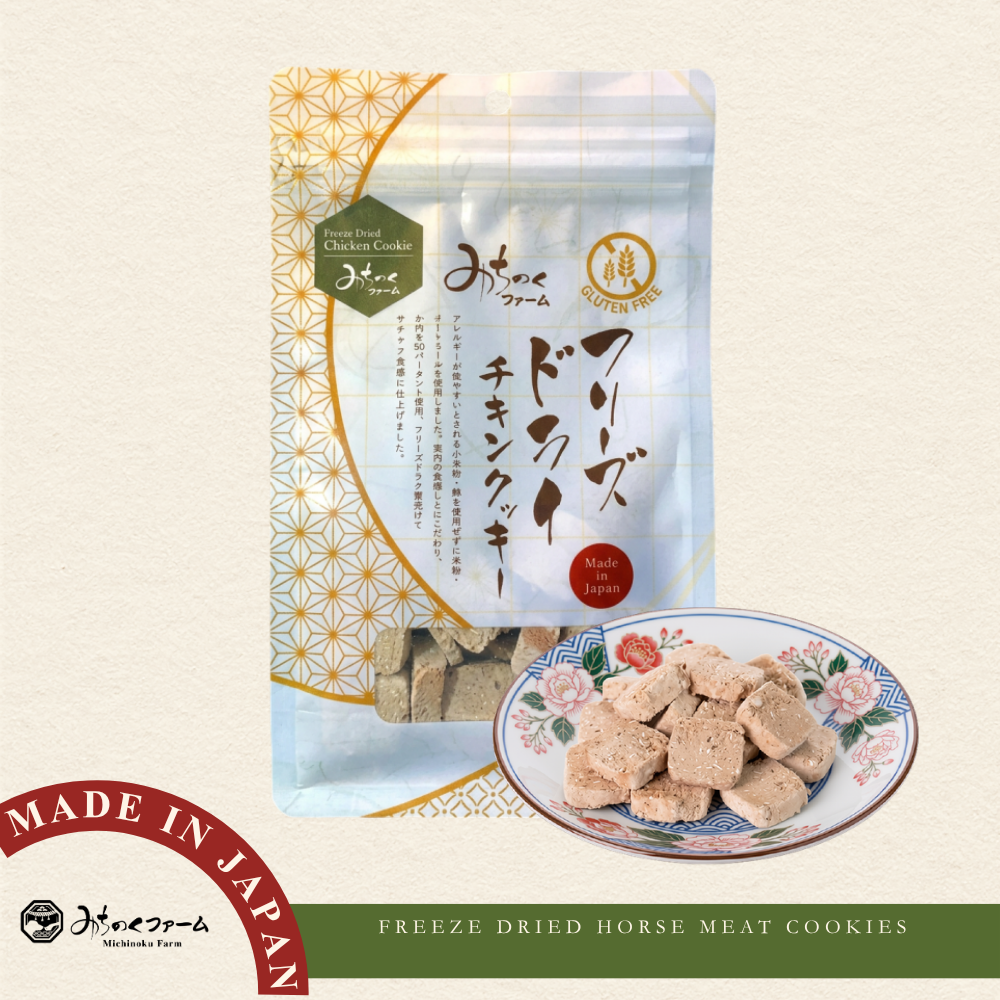 Michinoku Farm Freeze Dried Horse Meat Cookie pouch, a freeze dried horse meat dog treats made in Japan. 50% horse meat and liver, gluten-free cookie for dogs and cats in Singapore