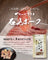 Freeze Dried Iwami Pork pieces served out of the pouch, freeze-dried at -50C, nutrients preserved. A natural pork jerky for dogs treat for dogs and cats from Michinoku Farm Singapore