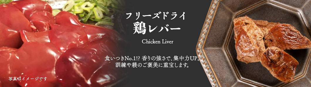 Back of the Freeze Dried Protein 5 Flavour Trial Set pouch showing full ingredient list and feeding details, dog birthday treats from Michinoku Farm Japan