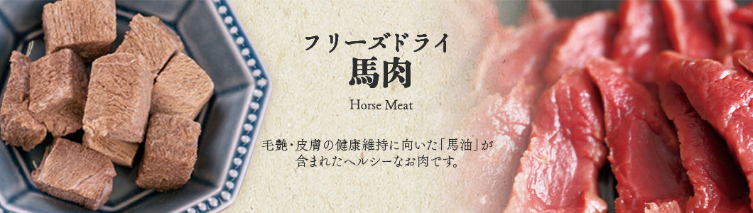 Freeze Dried Protein 5 Flavour Trial Set Japanese pet treat detail, dog birthday treats suitable for dogs and cats, freeze-dried with no additives from Michinoku Farm