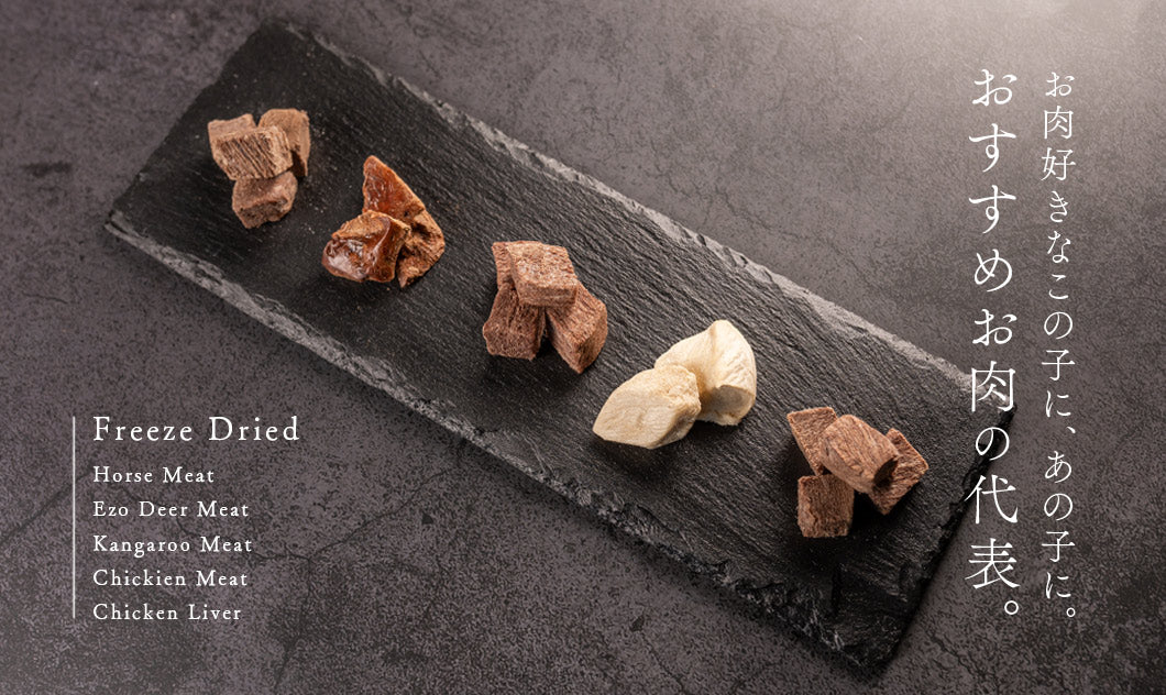 Freeze Dried Protein 5 Flavour Trial Set pieces served out of the pouch, all-natural, no additives or preservatives. A natural dog treat sampler treat for dogs and cats from Michinoku Farm Singapore
