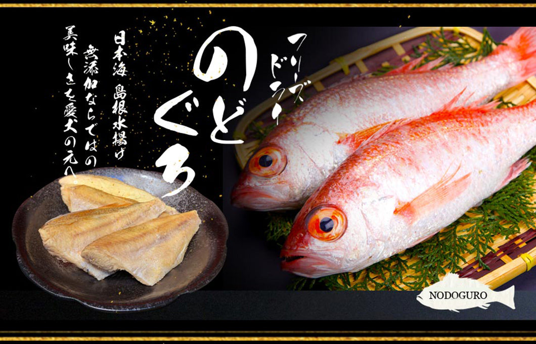 Freeze Dried Nodoguro pieces served out of the pouch, 100% natural, no additives or preservatives. A natural freeze dried fish for dogs treat for dogs and cats from Michinoku Farm Singapore