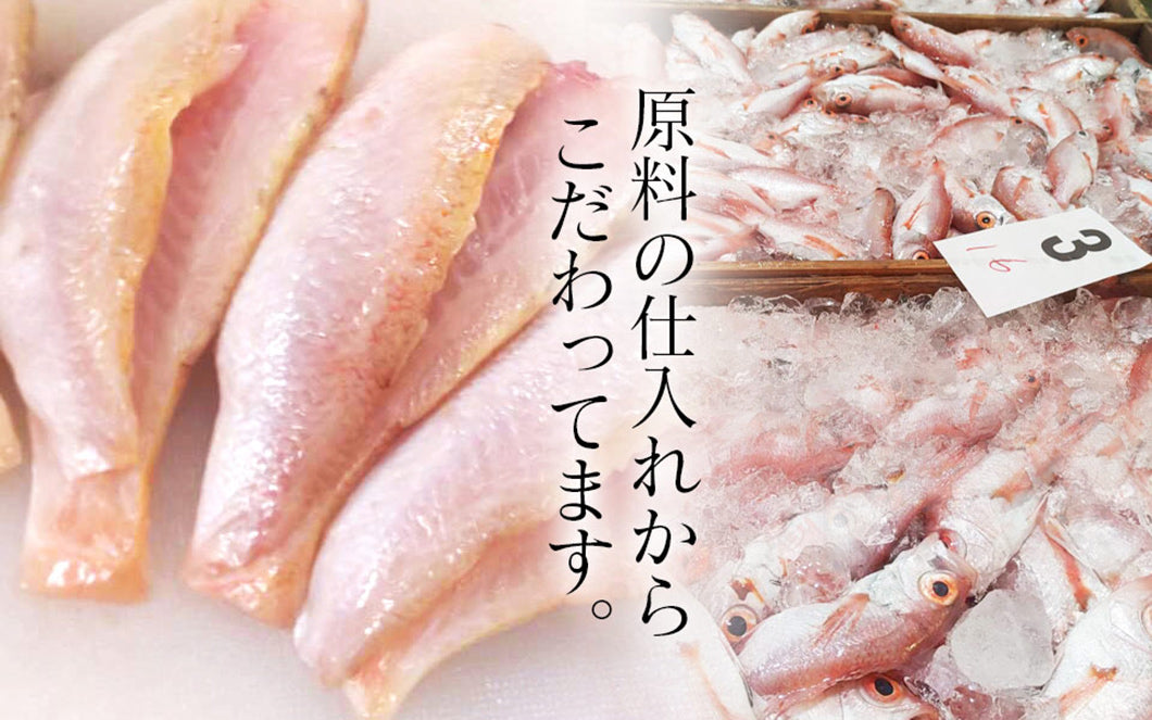Back of the Freeze Dried Nodoguro pouch showing full ingredient list and feeding details, fish dog treats singapore from Michinoku Farm Japan