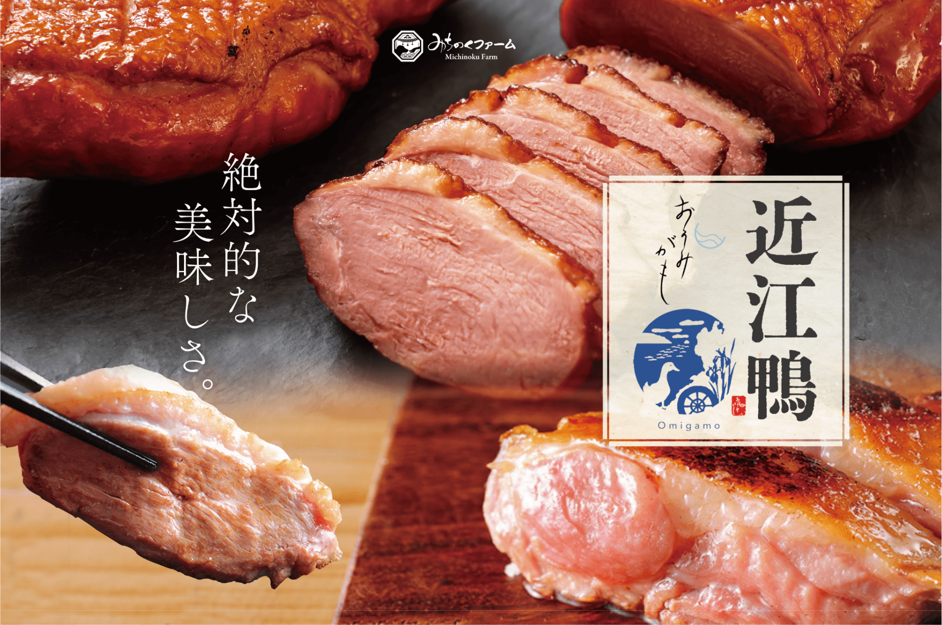 Close-up of Freeze Dried Omi Duck showing the natural texture of this freeze dried duck. High protein, rich in iron, a healthy freeze-dried treat from Michinoku Farm Japan