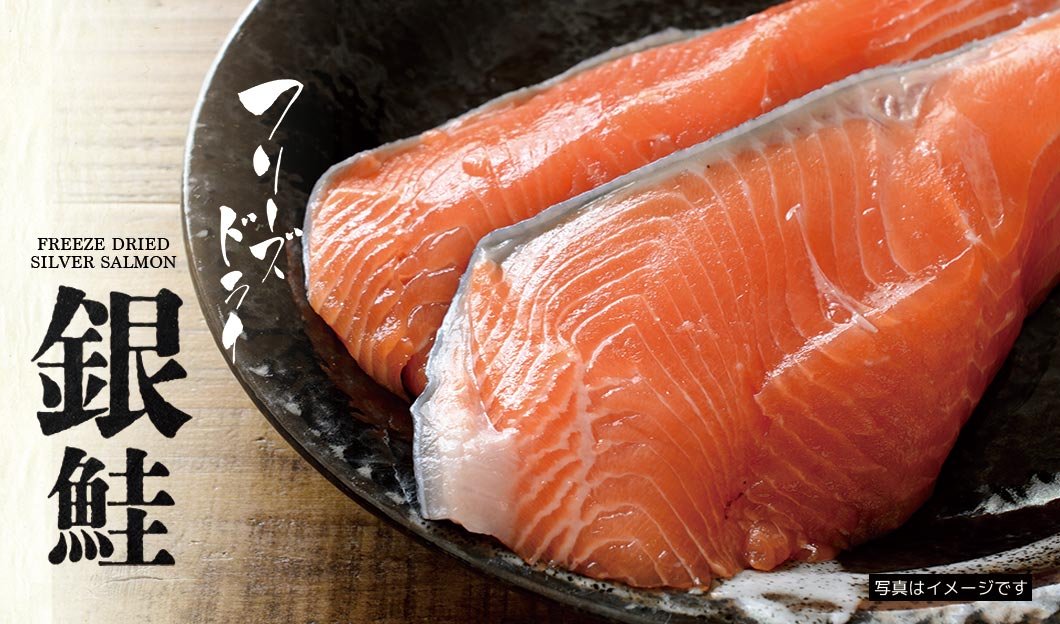 Close-up of Freeze Dried Silver Salmon showing the natural texture of this salmon dog treats. Rich in DHA and Omega-3, a healthy freeze-dried treat from Michinoku Farm Japan