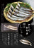 Close-up of Freeze Dried Capelin showing the natural texture of this freeze dried fish. Rich in DHA, calcium, iron, vitamins, a healthy freeze-dried treat from Michinoku Farm Japan