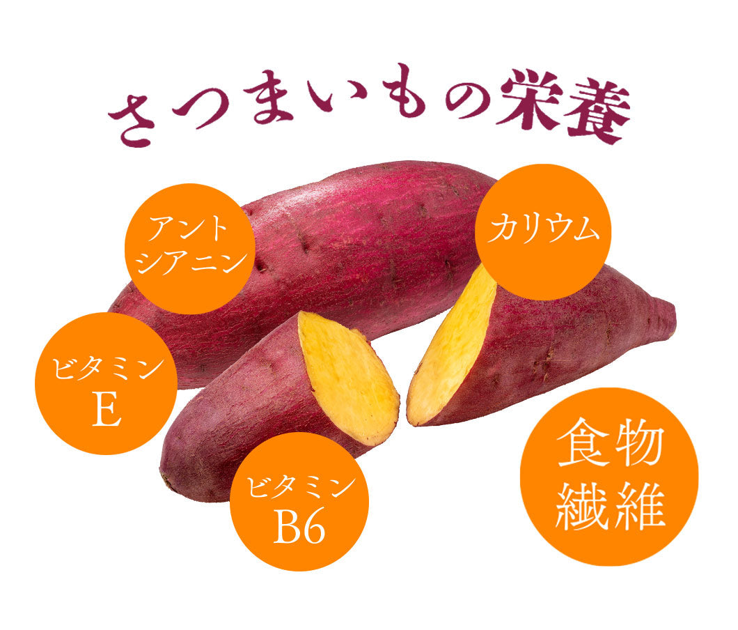 Freeze Dried Japanese Sweet Potato Sticks made from single-ingredient Benimasari sweet potato, no additives or preservatives. A healthy Japanese freeze-dried treat for dogs and cats in Singapore