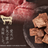Close-up of Freeze Dried Japanese Wagyu showing the natural texture of this wagyu beef cubes. High protein, supports strength and energy, a healthy freeze-dried treat from Michinoku Farm Japan