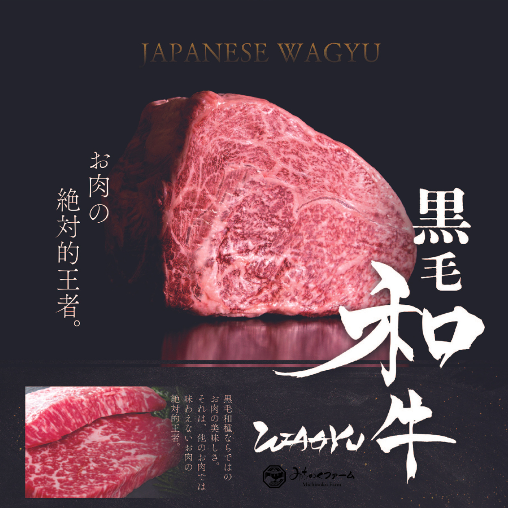 Freeze Dried Japanese Wagyu pieces served out of the pouch, freeze-dried to preserve flavor, nutrition. A natural wagyu dog treats treat for dogs and cats from Michinoku Farm Singapore