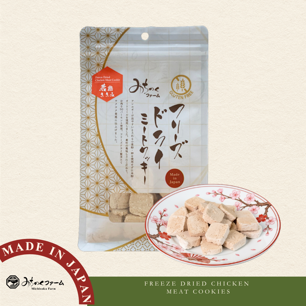 Michinoku Farm Freeze Dried Chicken Meat Cookie pouch, a freeze dried chicken dog treats made in Japan. 50% chicken breast and liver, gluten-free cookie for dogs and cats in Singapore