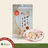 Michinoku Farm Freeze Dried Chicken Meat Cookie pouch, a freeze dried chicken dog treats made in Japan. 50% chicken breast and liver, gluten-free cookie for dogs and cats in Singapore