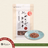 Michinoku Farm Freeze Dried Ezo Venison (Small Cubes) pouch, a freeze-dried venison dog food made in Japan. Hokkaido venison, novel protein source for dogs and cats in Singapore