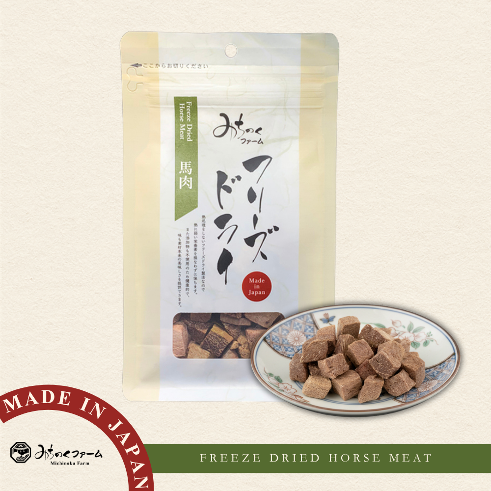 Michinoku Farm Freeze Dried Horse Meat pouch, a freeze-dried horse meat for dogs made in Japan. 100% fresh horse meat, no additives for dogs and cats in Singapore