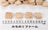 Back of the Freeze Dried Horse Meat Cookie pouch showing full ingredient list and feeding details, functional dog treats from Michinoku Farm Japan