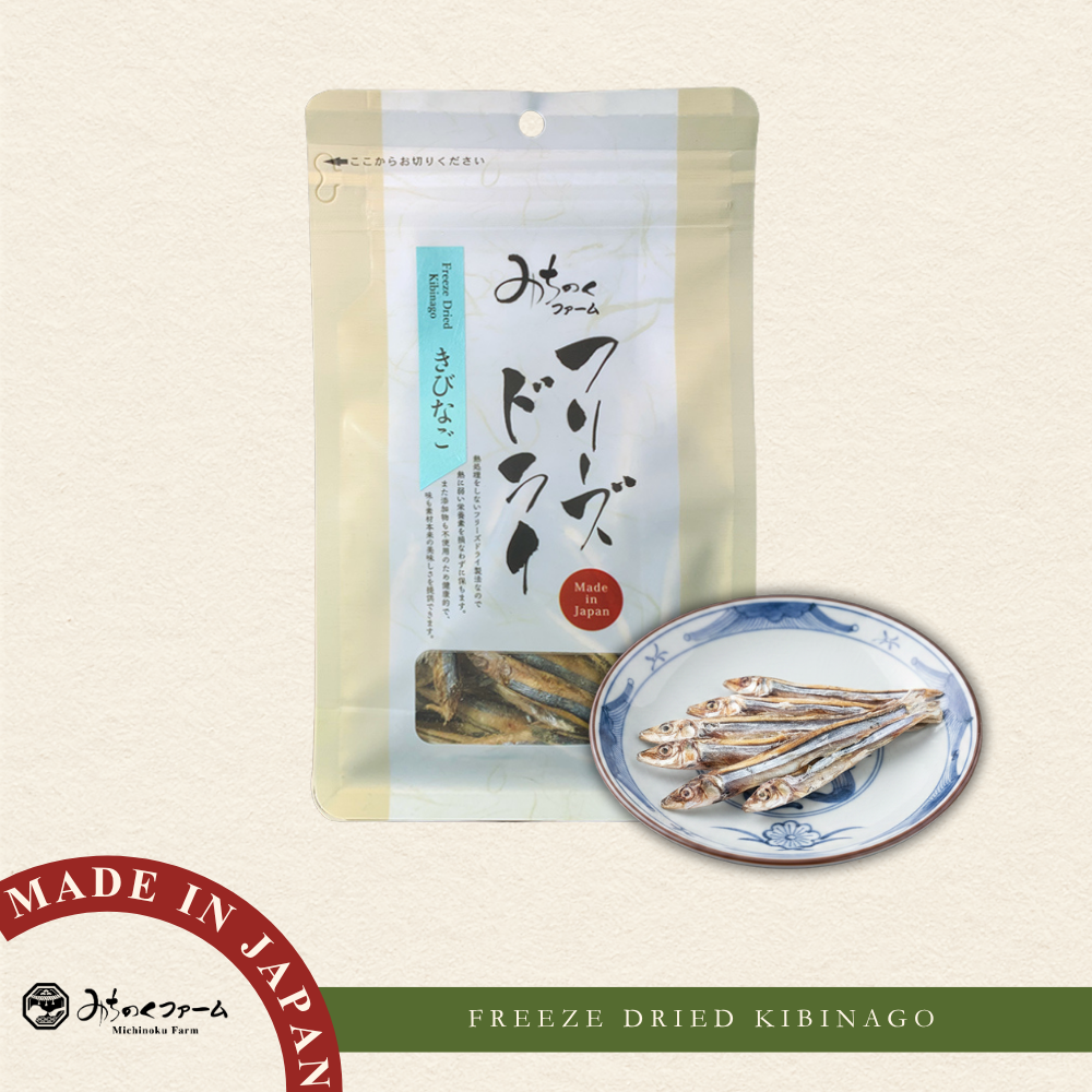 Michinoku Farm Freeze Dried Kibinago pouch, a freeze-dried kibinago dog treats made in Japan. Japan-sourced fish, naturally sweet flavor for dogs and cats in Singapore