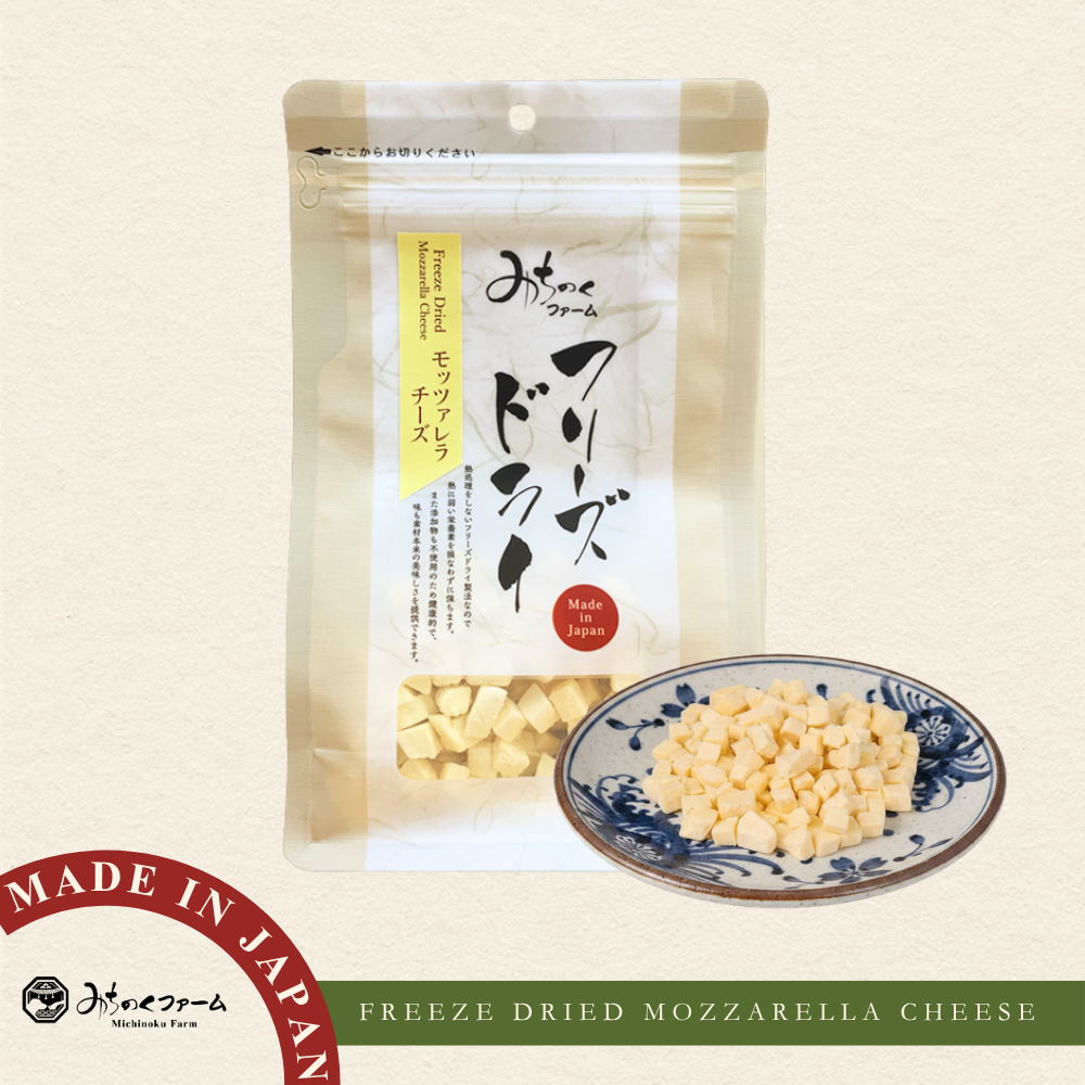 Michinoku Farm Freeze Dried Mozzarella Cheese pouch, a freeze-dried cheese dog treats made in Japan. Authentic Italian mozzarella cheese, single-ingredient for dogs and cats in Singapore