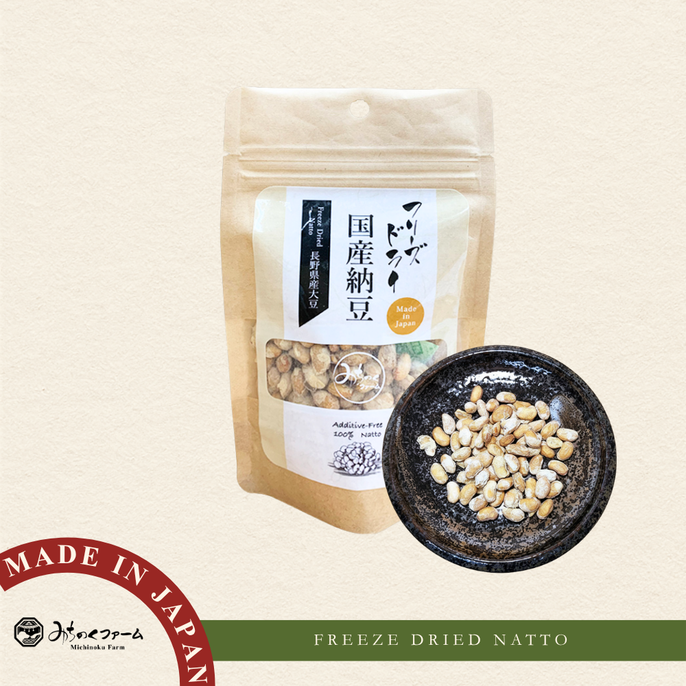 Michinoku Farm Freeze Dried Natto pouch, a freeze-dried natto for dogs made in Japan. Japanese natto, retains natural nutrition for dogs and cats in Singapore