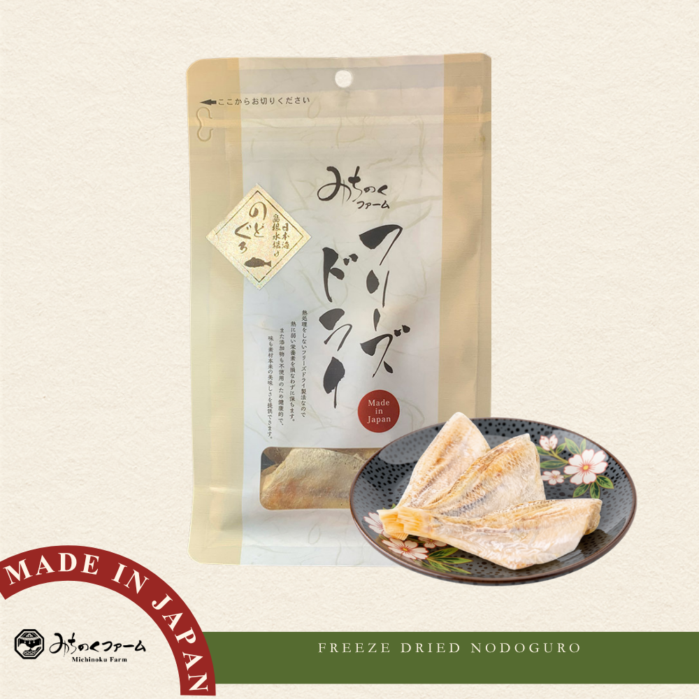Freeze Dried Nodoguro (Blackthroat Seaperch)