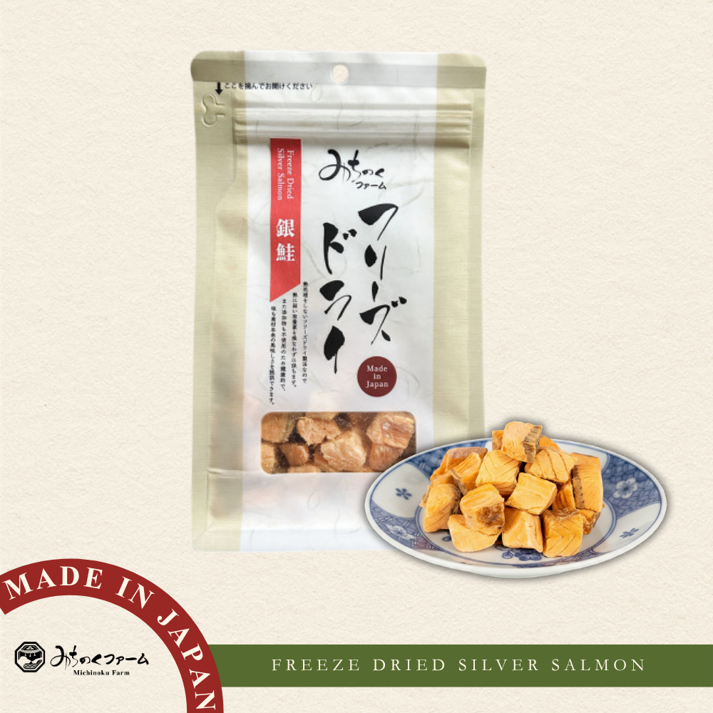 Michinoku Farm Freeze Dried Silver Salmon pouch, a freeze-dried freeze dried salmon for dogs made in Japan. Japan-sourced silver salmon, melt-in-mouth texture for dogs and cats in Singapore