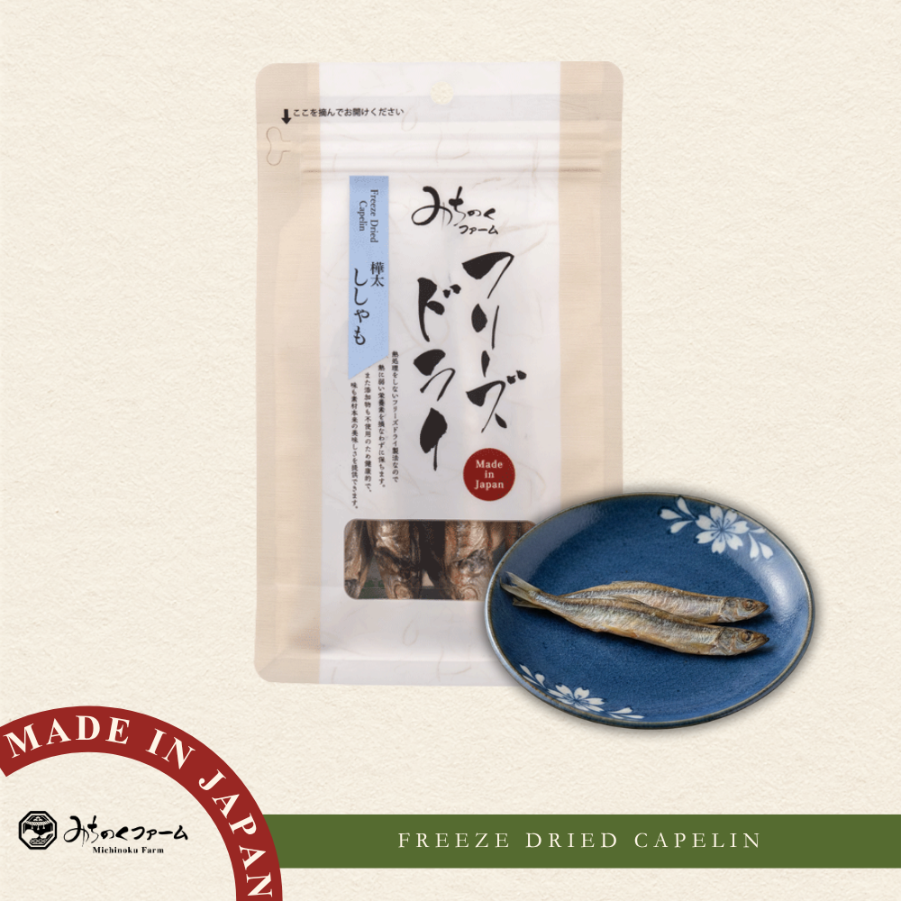 Michinoku Farm Freeze Dried Capelin pouch, a freeze-dried capelin for dogs made in Japan. Whole-fish nutrition, unique savory flavor for dogs and cats in Singapore