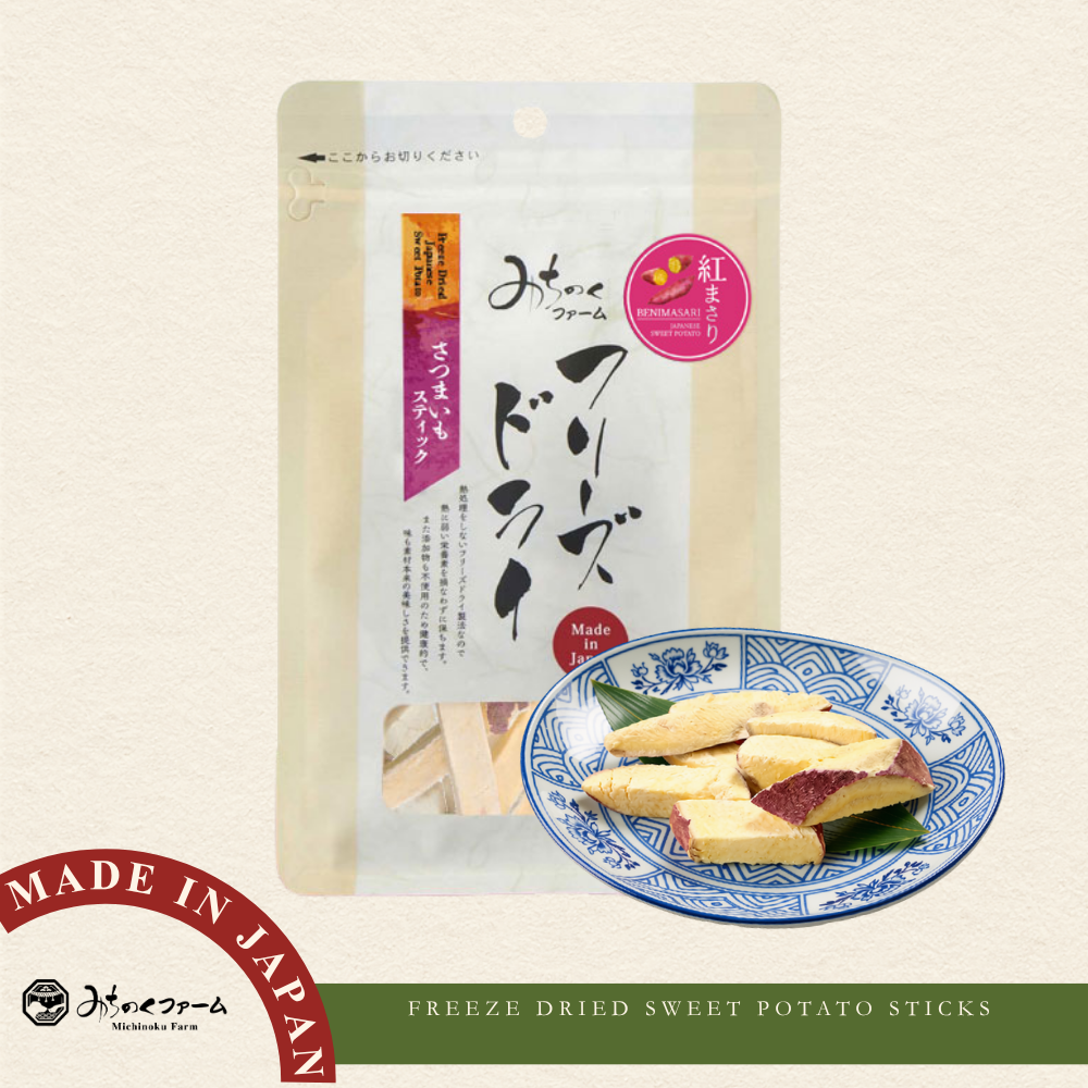 Michinoku Farm Freeze Dried Japanese Sweet Potato Sticks pouch, a freeze-dried sweet potato dog treats made in Japan. 100% natural Benimasari sweet potatoes, gently freeze-dried for dogs and cats in Singapore
