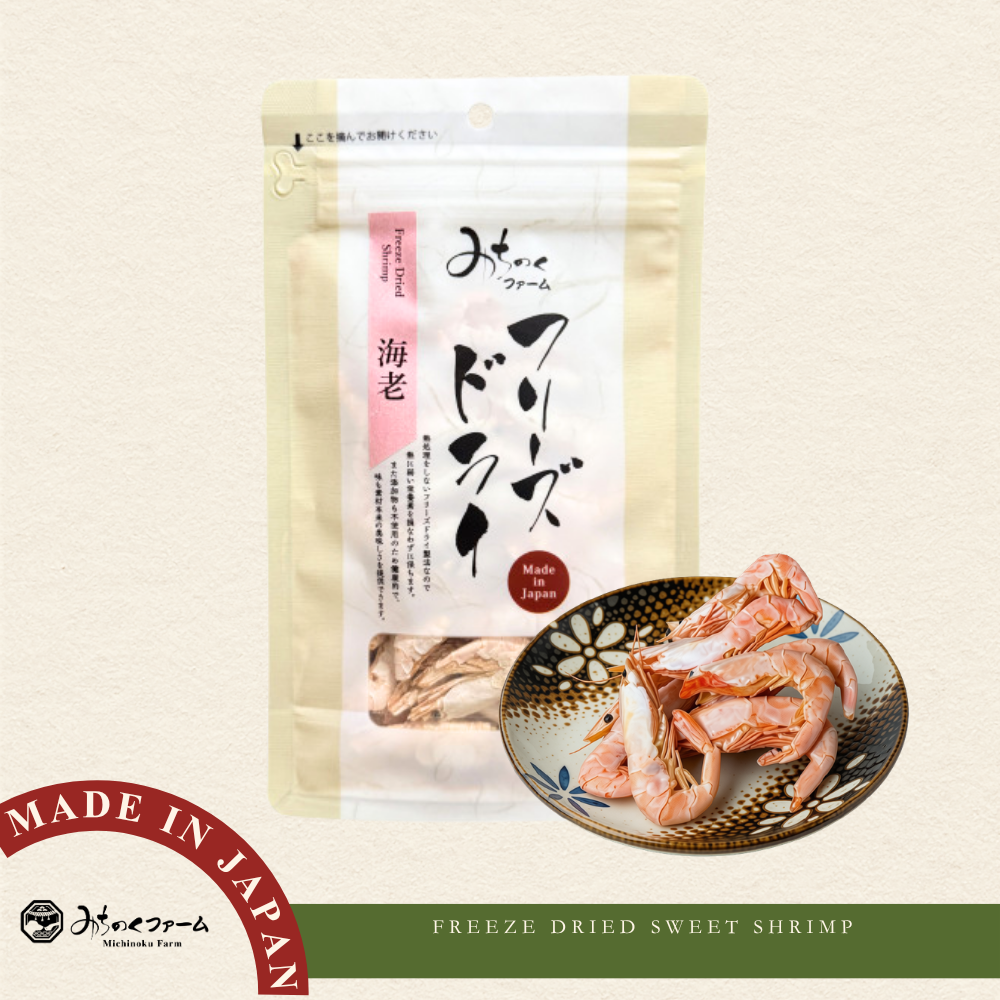 Freeze Dried Sweet Shrimp