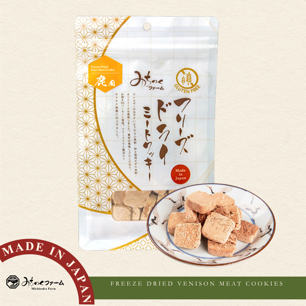 Michinoku Farm Freeze Dried Venison Meat Cookie pouch, a freeze dried venison dog treats made in Japan. 50% venison meat and liver, gluten-free cookie for dogs and cats in Singapore