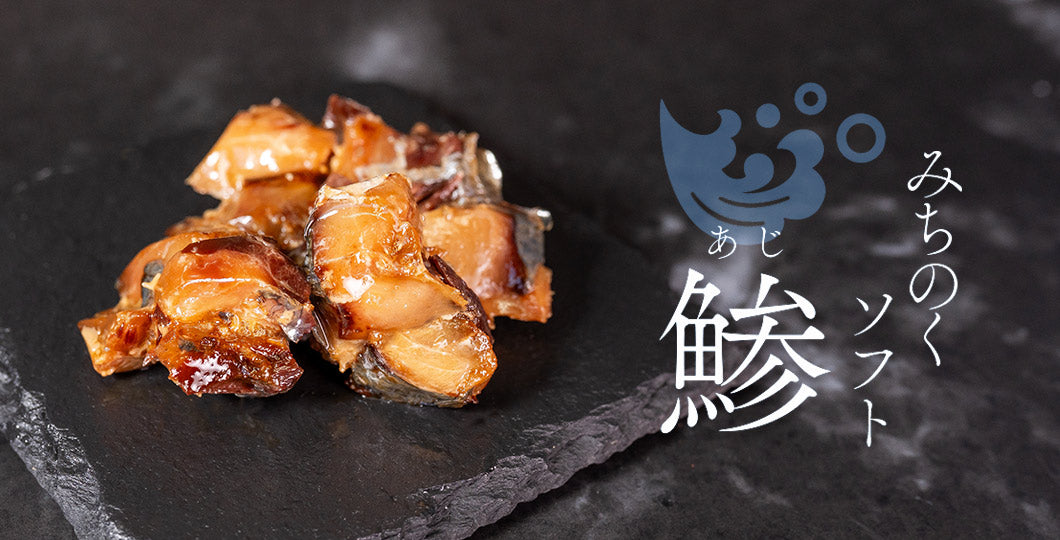 Retort Aji (Horse Mackerel) pieces served out of the pouch, contains taurine for heart, eyes, nerves. A natural freeze dried fish for dogs treat for dogs and cats from Michinoku Farm Singapore