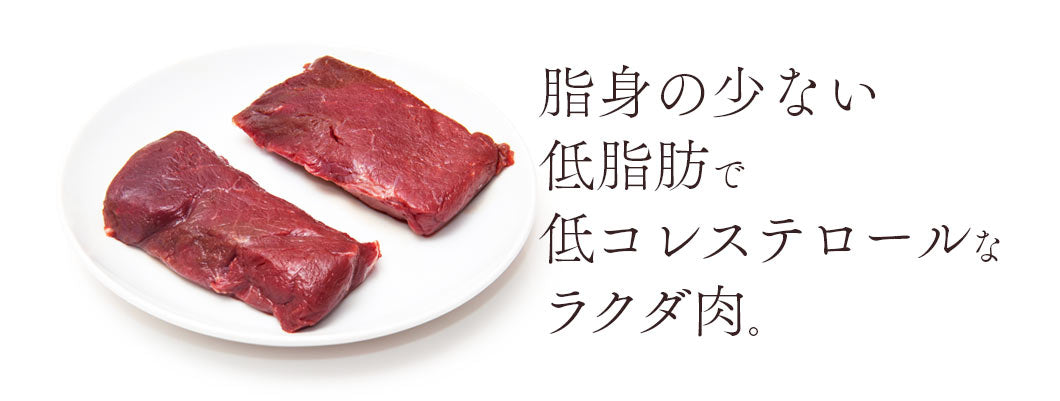 Retort Camel pieces served out of the pouch, packed with vitamins A, B1, B2. A natural camel dog treats treat for dogs and cats from Michinoku Farm Singapore